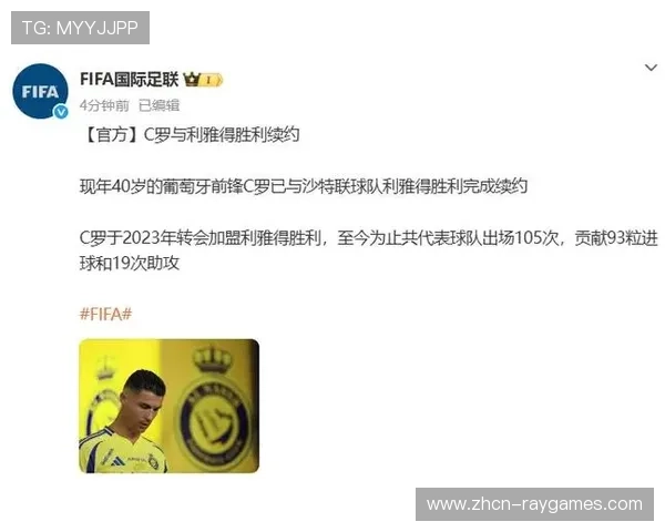 国际足联更新转会条例：未成年球员国际转会限制微调