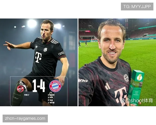 奥利塞世界波制胜，拜仁边锋补时阶段锁定胜局